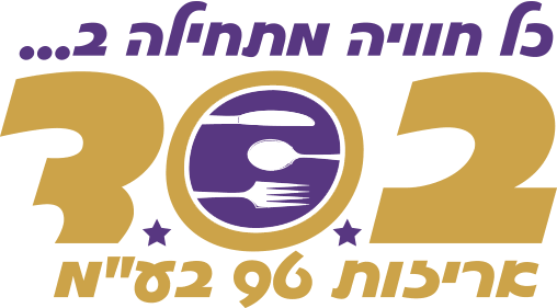 ב.ס.ד. אריזות 96