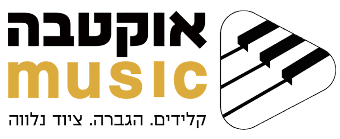 אוקטבה