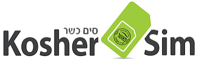 סים כשר